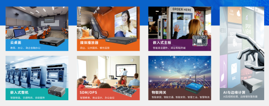 米兰·(milantiyu)科技数智化解决方案