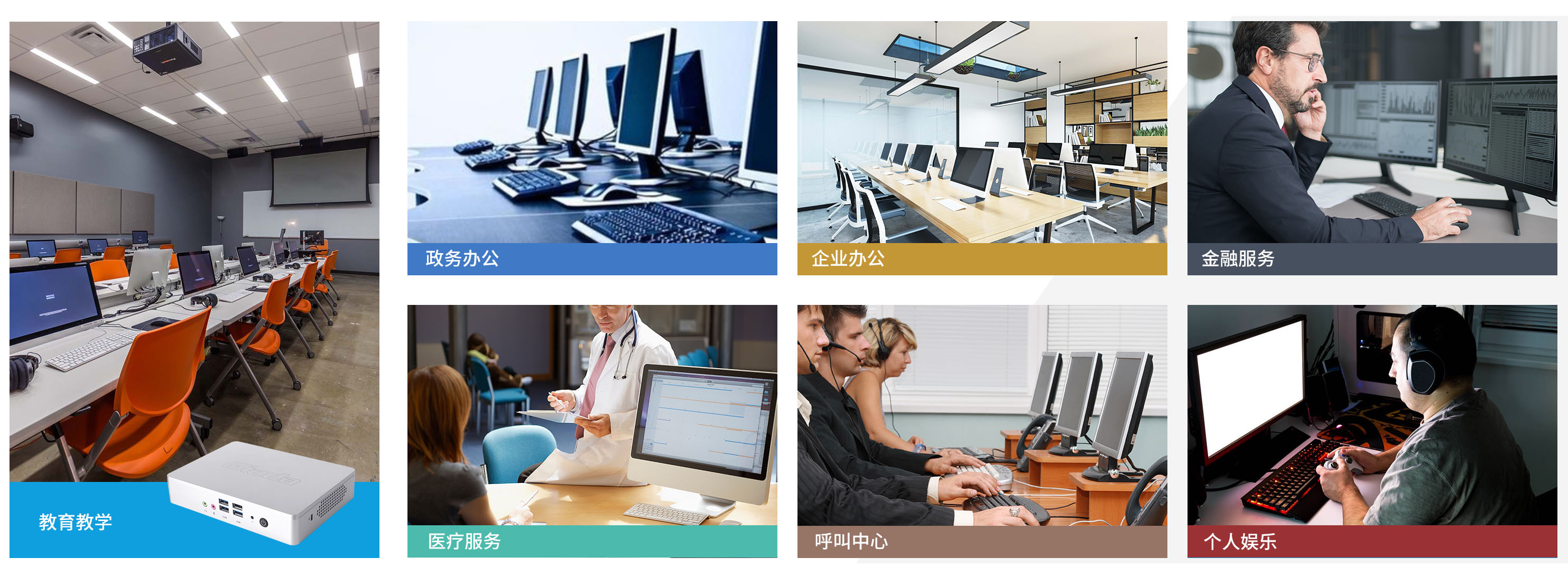 米兰·(milantiyu)科技云终端客户机 米兰·(milantiyu)科技云终端客户机