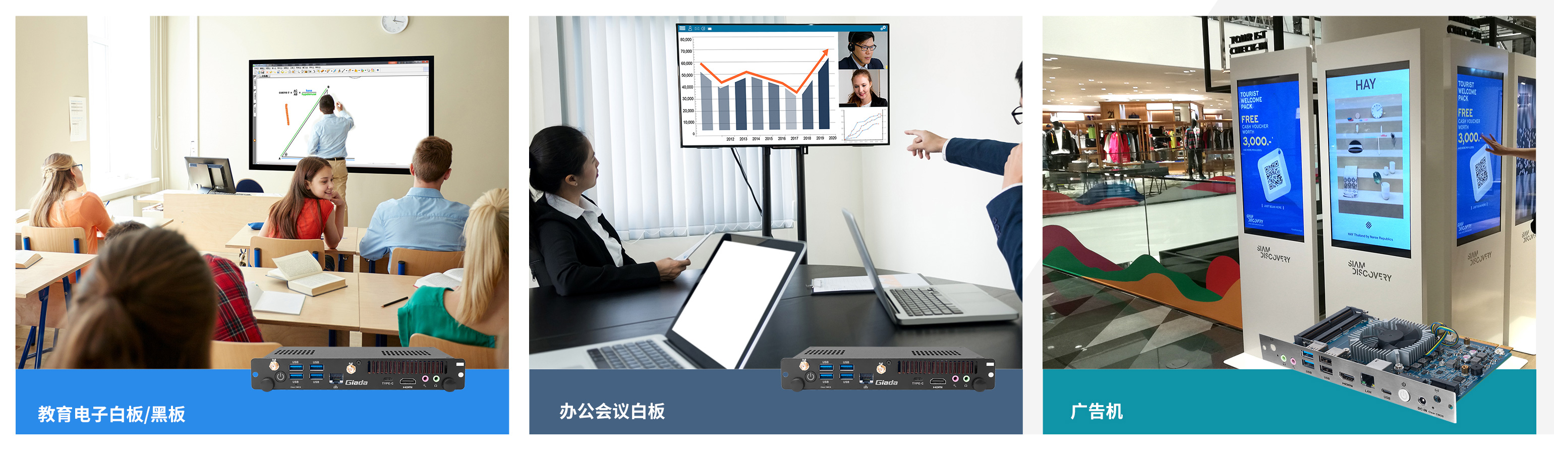 米兰·(milantiyu)科技OPS模组 米兰·(milantiyu)科技OPS模组