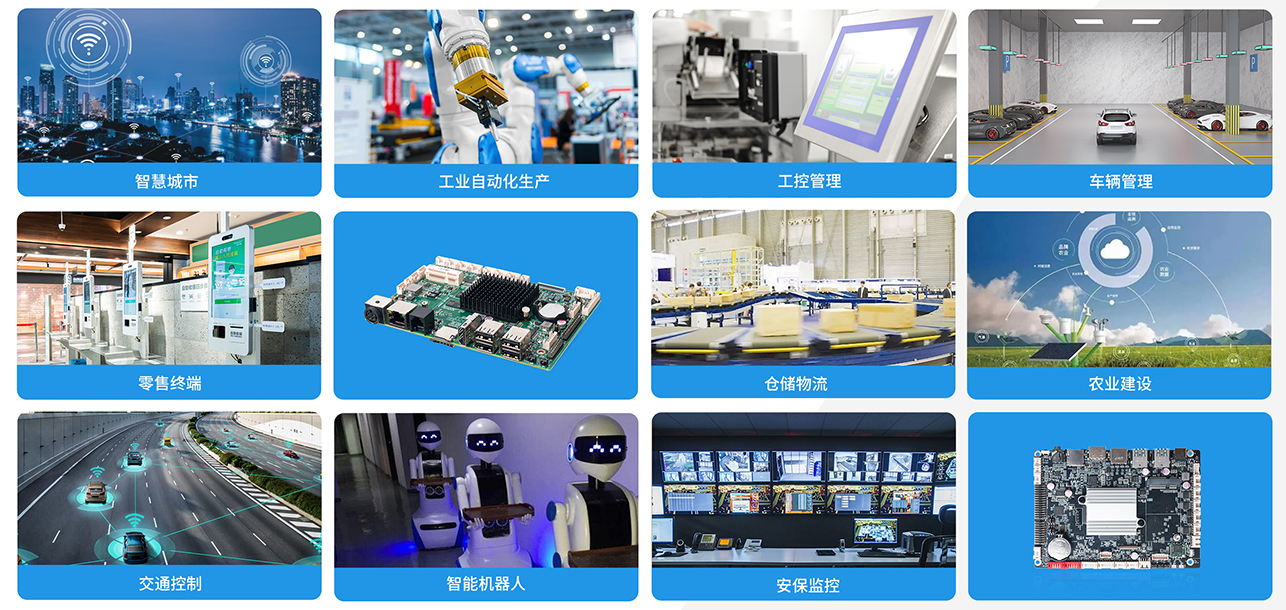 米兰·(milantiyu)科技嵌入式主板 米兰·(milantiyu)科技嵌入式主板