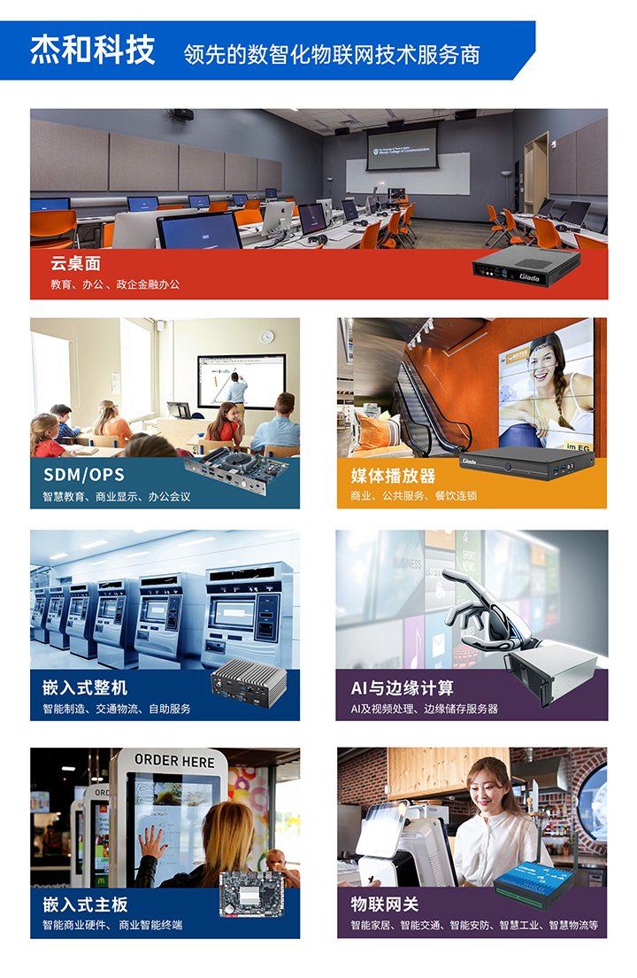 米兰·(milantiyu)科技数智化物联网服务商 米兰·(milantiyu)科技数智化物联网服务商